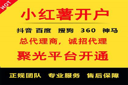 百度推广排名提升，实战案例教你如何操作